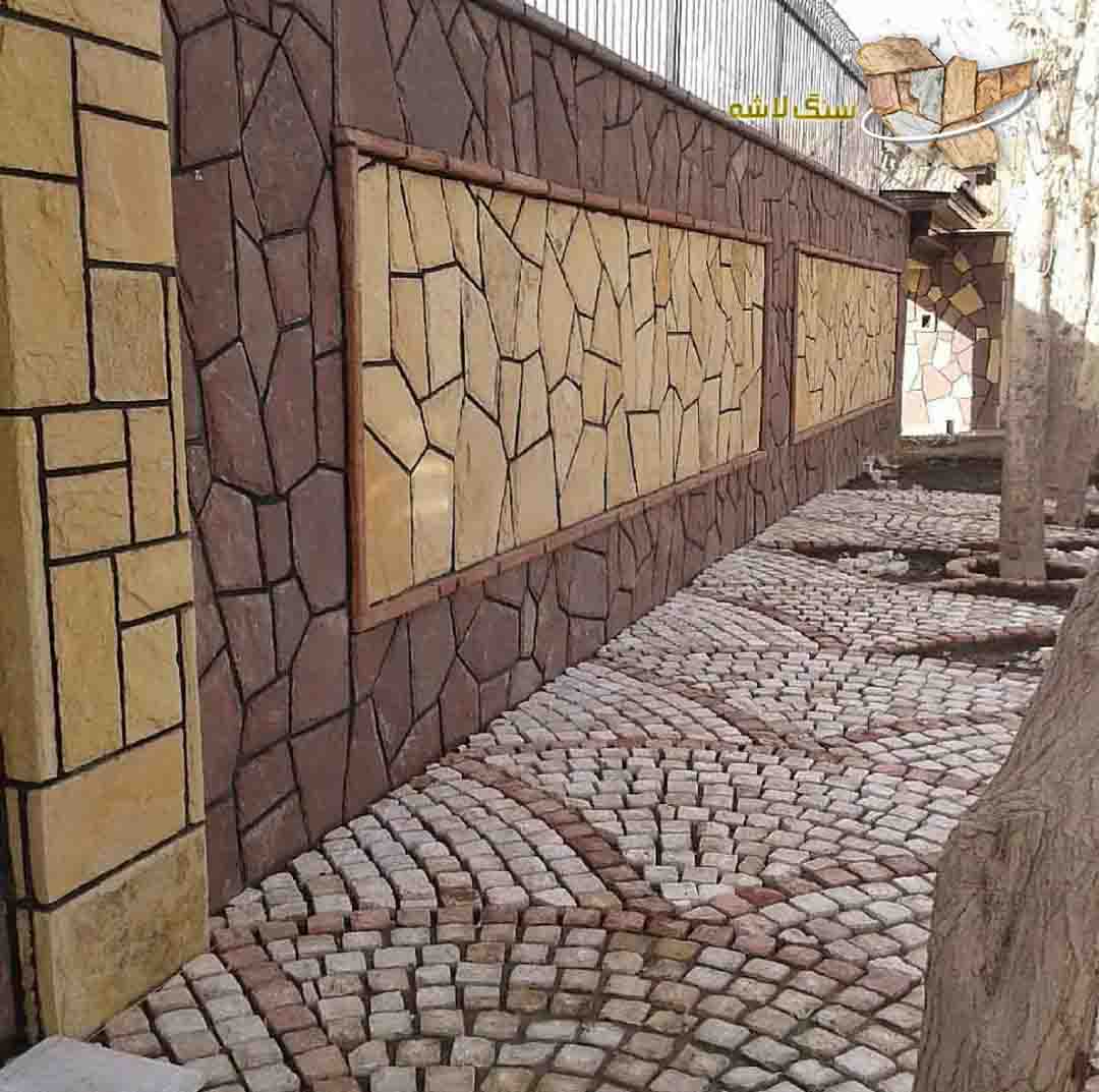 سنگ لاشه قهوه ای شیراز
