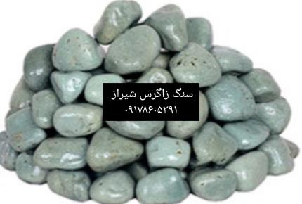 قلوه سنگ سبز شیراز
